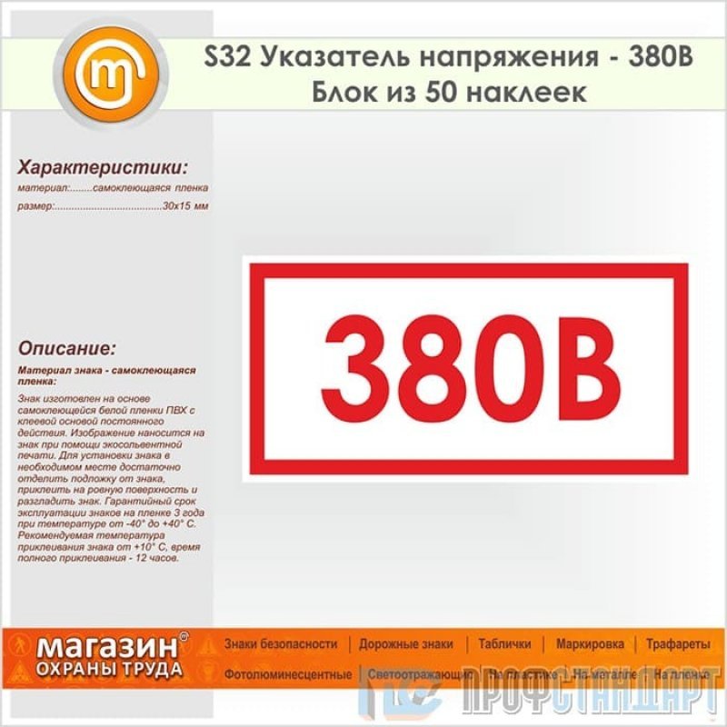 220 Вольт Интернет Магазин Сыктывкар Каталог