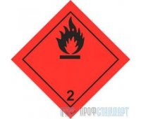 Знак опасности «Легковоспламеняющиеся газы» (чёрный символ, самоклеящаяся плёнка, 100х100 мм)