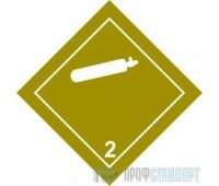 Знак опасности «Невоспламеняющиеся, нетоксичные газы» (белый символ, самоклеящаяся плёнка, 100х100 мм)