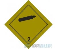 Знак опасности «Невоспламеняющиеся, нетоксичные газы» (чёрный символ, самоклеящаяся плёнка, 100х100 мм)