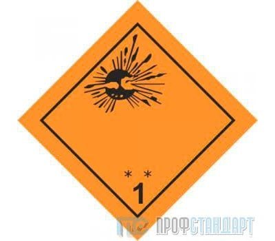Знак опасности «Взрывчатые вещества и изделия» (самоклеящаяся плёнка, 250х250 мм)
