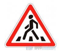 Дорожный знак 1.22 «Пешеходный переход»