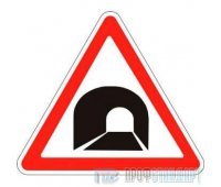 Дорожный знак 1.31 «Тоннель»