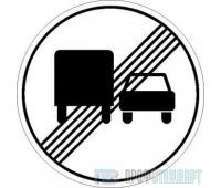 Дорожный знак 3.23 «Конец зоны запрещения обгона грузовым автомобилям»
