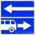 Дорожный знак 5.13.2 «Выезд на дорогу с полосой для маршрутных транспортных средств»