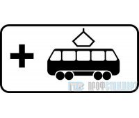 Дорожный знак 8.21.3 «Вид маршрутного транспортного средства»