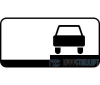 Дорожный знак 8.6.3 «Способ постановки транспортного средства на стоянку»