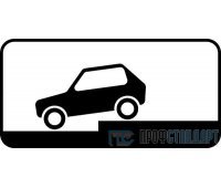 Дорожный знак 8.6.6 «Способ постановки транспортного средства на стоянку»
