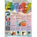 Плакат «Безопасность работ в авторемонтной мастерской - окрасочные работы» (С-76, пластик 2 мм, А2, 1 лист)