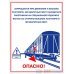 Плакаты «Охрана труда при работе на железной дороге» (РЖД-02, пластик 2 мм, А3, 14 листов)