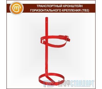 Транспортный кронштейн вертикального крепления (ТВ2)