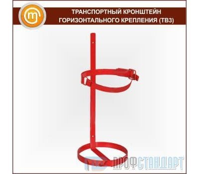 Транспортный кронштейн вертикального крепления (ТВ3)
