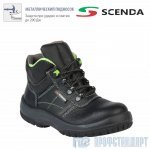 Рабочая (защитная) обувь серии НЕОН (SCENDA)
